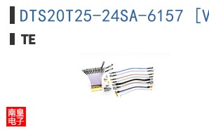 DTS20T25-24SA-6157 [V001]